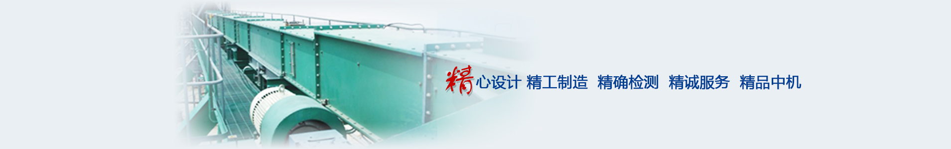 湖北宜都中機環(huán)保工程有限公司 -m.cnstyz.cn